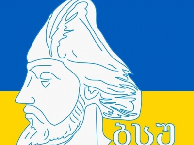 გადიდება სურათი