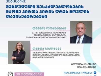 გადიდება სურათი