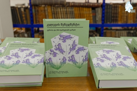 გადიდება სურათი