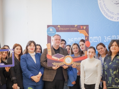 გადიდება სურათი