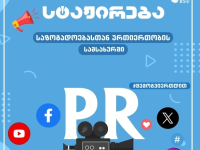 გადიდება სურათი