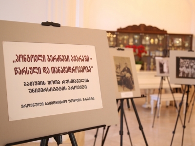 სურათი