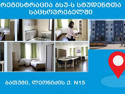 გადიდება სურათი