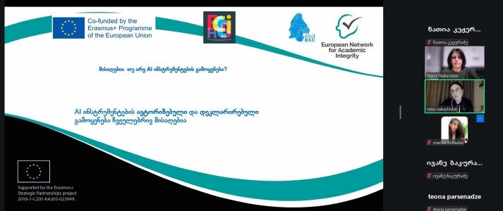 გადიდება სურათი