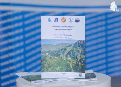 სურათი