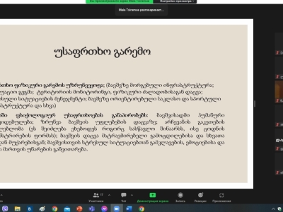 სურათი