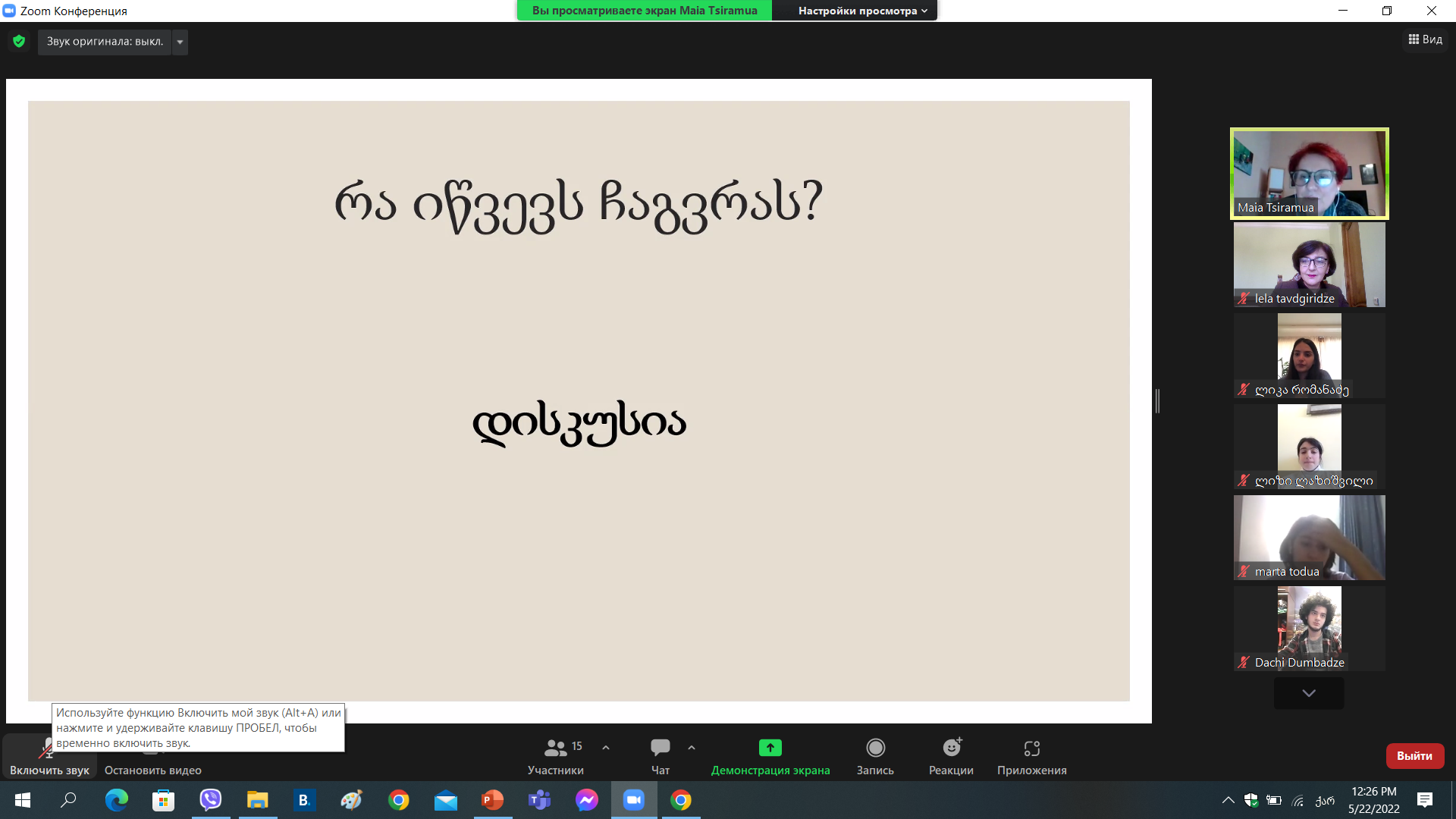 სურათი