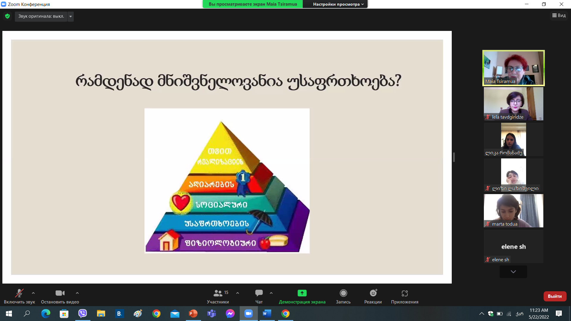 სურათი