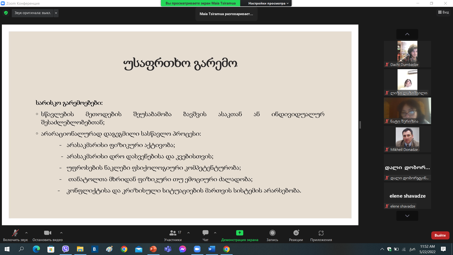სურათი