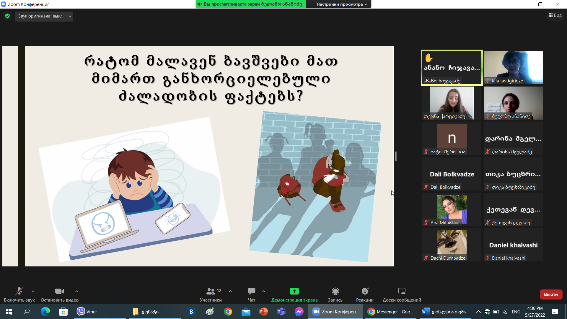 სურათი
