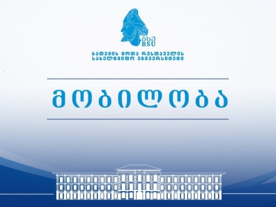 სურათი