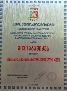 სურათი